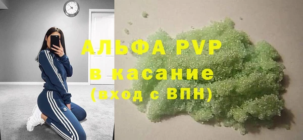 MDMA Балахна